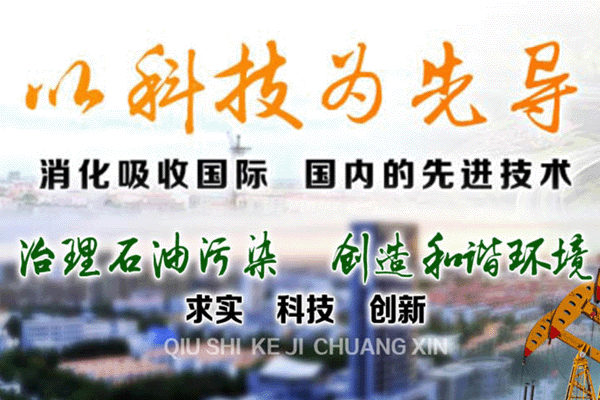 紅外線煤車解凍房