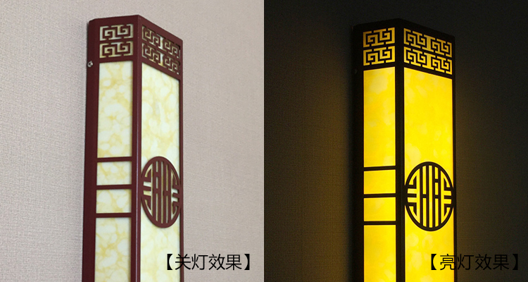 (QDQBD-YS008)中式唐韻仿云石墻壁燈關燈和亮燈效果圖片
